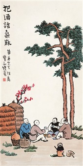 最終赤札17日閉店処分❗️【三益】中国美術 翡翠蓋黄色ガラス鼻炎